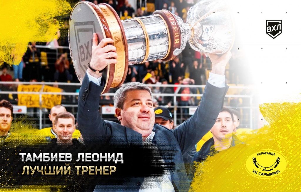 Тренер 1200.jpg